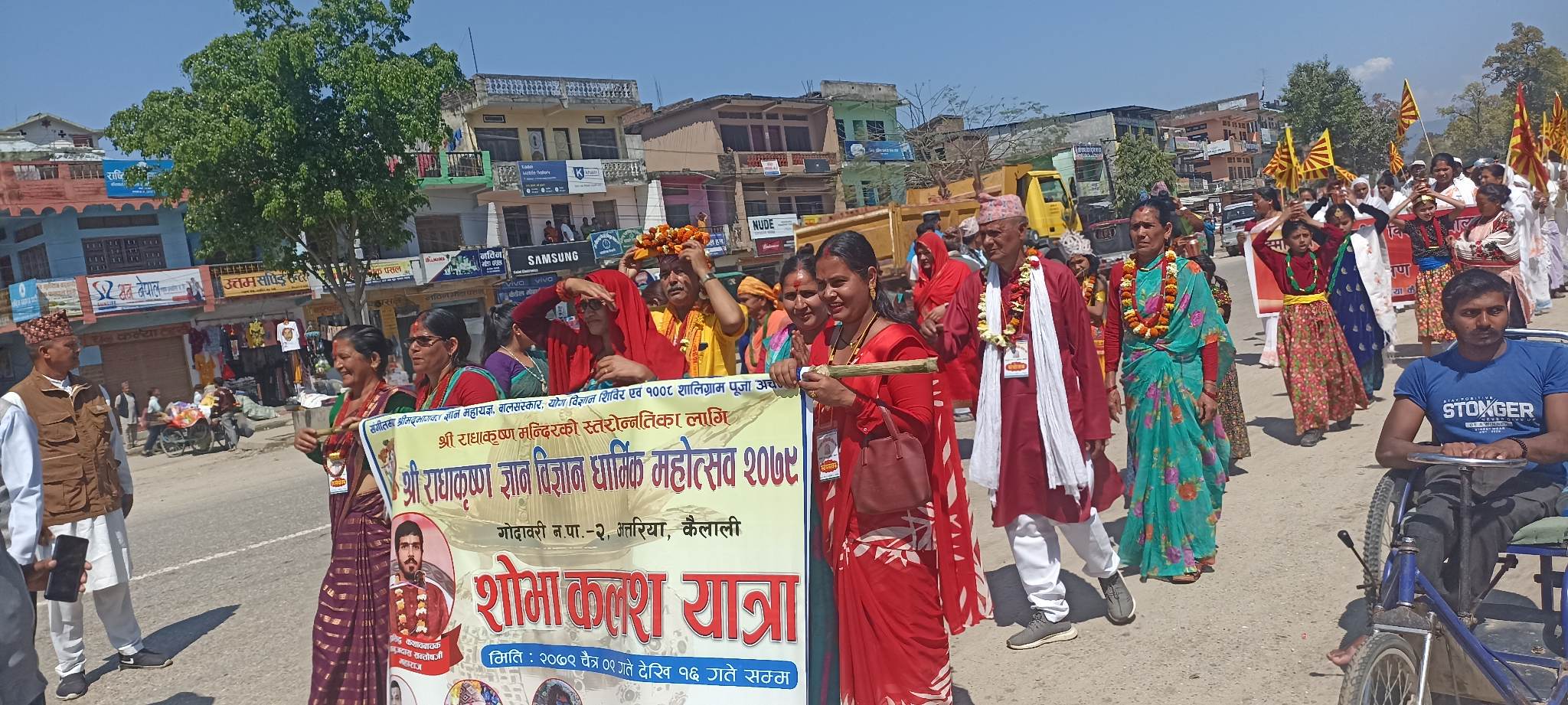 अत्तरियाको राधाकृष्ण मन्दिरमा ज्ञान विज्ञान महोत्सव शुरु